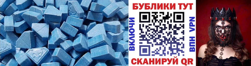 Экстази 250 мг  ссылка на мегу   Аксай 