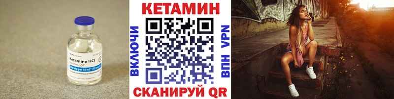 Кетамин ketamine  Аксай 