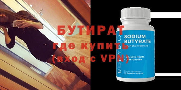не бодяженный Абдулино