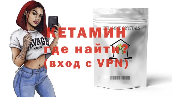 кокаин колумбия Абинск