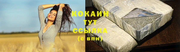 МДМА Нефтекумск