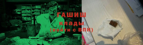 кокаин колумбия Абинск