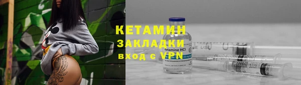 кокаин колумбия Абинск
