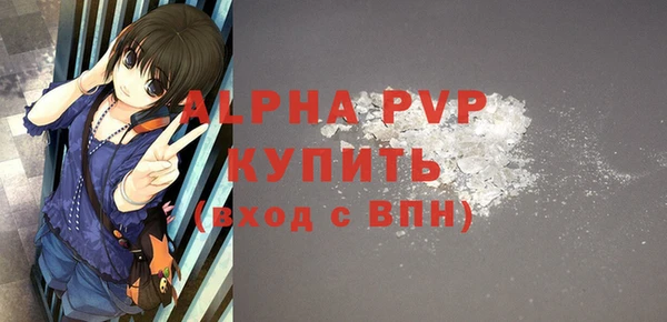 альфа пвп Нея