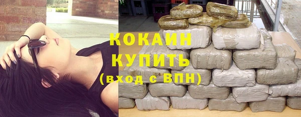 мефедрон Абаза