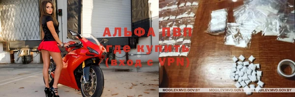 мефедрон Абаза