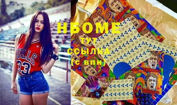 кокаин колумбия Абинск
