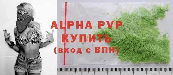 мефедрон Абаза