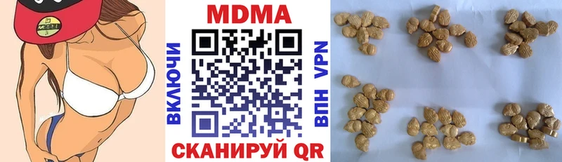 мориарти официальный сайт  Аксай  МДМА молли  mega ссылки 