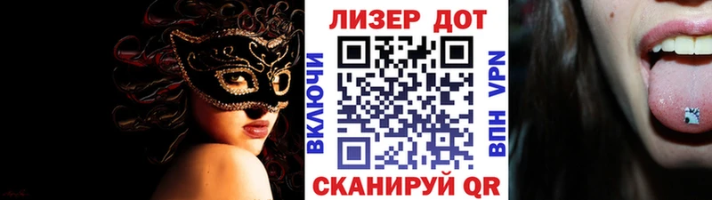 Марки N-bome 1500мкг  Аксай 